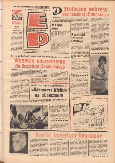 Express Poznański 1975.03.18 Nr64