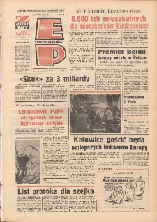 Express Poznański 1975.04.10 Nr82