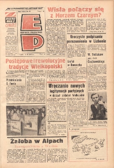 Express Poznański 1975.04.11 Nr83