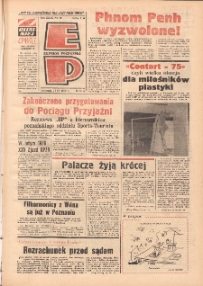 Express Poznański 1975.04.17 Nr88