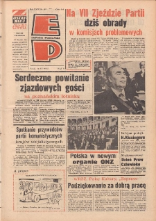 Express Poznański 1975.12.10 Nr271