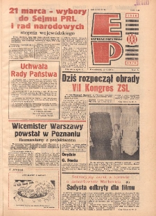 Express Poznański 1976.01.19 Nr14 zawiera Express Sportowy (nr 136)