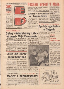 Express Poznański 1975.04.24 Nr94