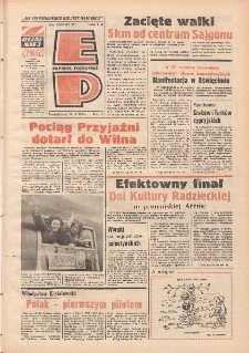 Express Poznański 1975.04.28 Nr96 zawiera Express Sportowy (nr 98)