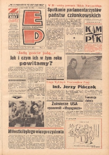 Express Poznański 1975.05.15 Nr109