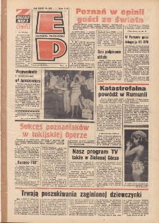 Express Poznański 1975.07.04-06 Nr147