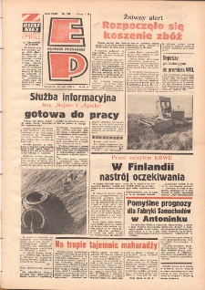 Express Poznański 1975.07.10 Nr151