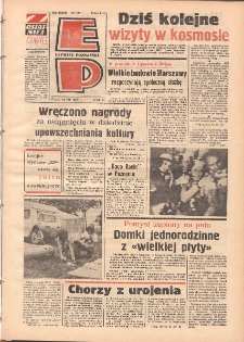 Express Poznański 1975.07.18 Nr157