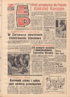 Express Poznański 1975.08.11 Nr173 zawiera Express Sportowy (nr 113)