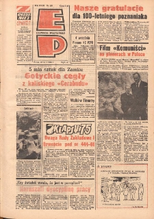 Express Poznański 1975.08.27 Nr185