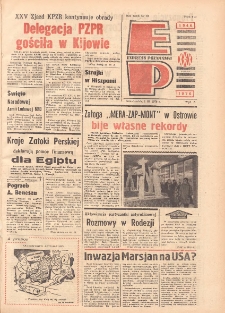 Express Poznański 1976.03.01 Nr49 zawiera Express Sportowy (nr 142)