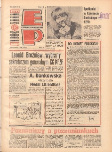 Express Poznański 1976.03.08 Nr54 zawiera Express Sportowy (nr 143)