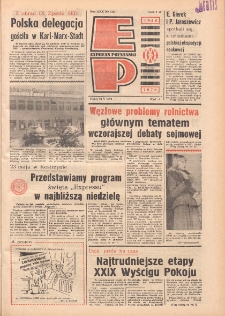 Express Poznański 1976.05.21 Nr114