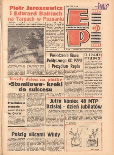 Express Poznański 1976.06.16-17 Nr135