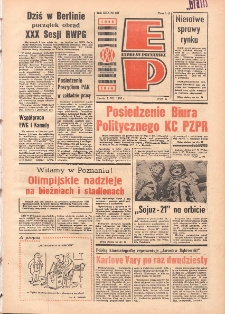 Express Poznański 1976.07.07 Nr151