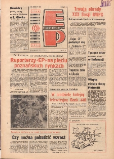 Express Poznański 1976.07.08 Nr152