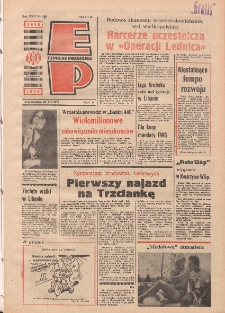 Express Poznański 1976.07.12 Nr155 zawiera Express Sportowy (nr 161)