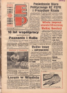 Express Poznański 1976.10.20 Nr237