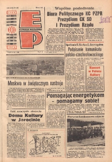 Express Poznański 1976.11.05 Nr250