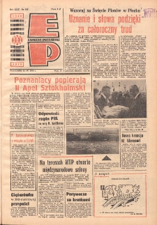 Express Poznański 1976.09.13 Nr206 zawiera Express Sportowy (nr 170)