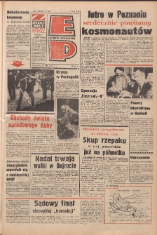 Express Poznański 1978.07.27 Nr167