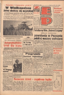 Express Poznański 1978.08.17 Nr184