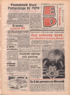 Express Poznański 1977.01.05 Nr3