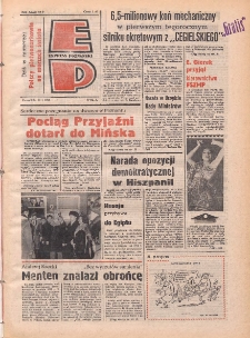 Express Poznański 1977.01.13 Nr9