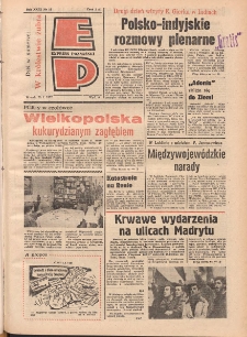 Express Poznański 1977.01.25 Nr19