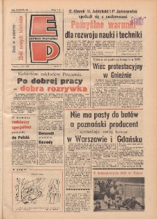Express Poznański 1977.03.11 Nr56