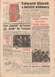 Express Poznański 1977.03.18 Nr62