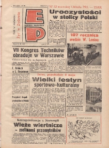 Express Poznański 1977.04.22 Nr90