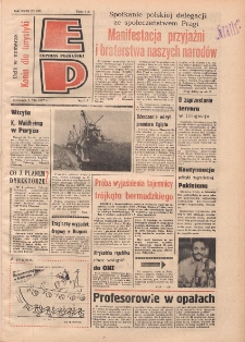 Express Poznański 1977.07.07 Nr152