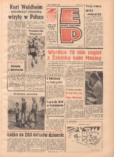 Express Poznański 1977.07.14 Nr158