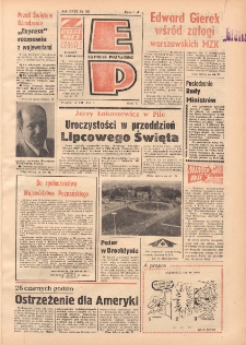 Express Poznański 1977.07.19 Nr162