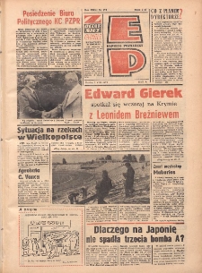 Express Poznański 1977.08.03 Nr173