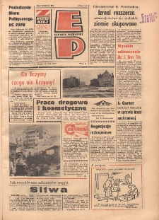 Express Poznański 1977.08.17 Nr184