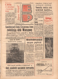 Express Poznański 1977.08.25 Nr191