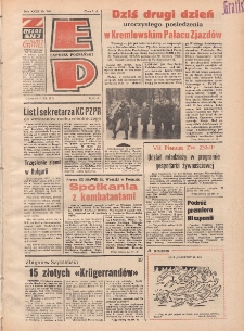 Express Poznański 1977.11.03 Nr248