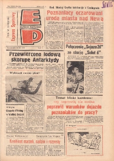 Express Poznański 1977.12.12 Nr279 zawiera Express Sportowy (nr 234)