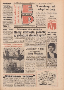 Express Poznański 1977.12.23 Nr289