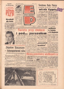 Express Poznański 1977.12.27 Nr291