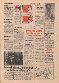 Express Poznański 1978.03.22 Nr66