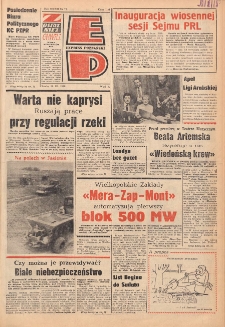 Express Poznański 1978.03.29 Nr71