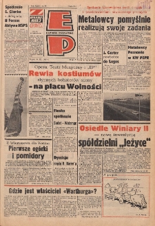 Express Poznański 1978.03.31 Nr73