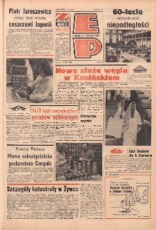 Express Poznański 1978.11.17 Nr259