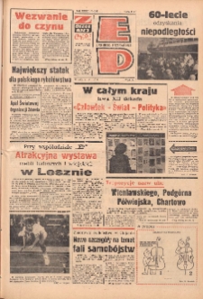 Express Poznański 1978.11.21 Nr262