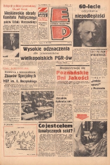 Express Poznański 1978.11.22 Nr263