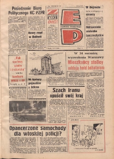 Express Poznański 1979.01.17 Nr12