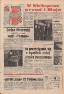 Express Poznański 1978.04.22-23 Nr92